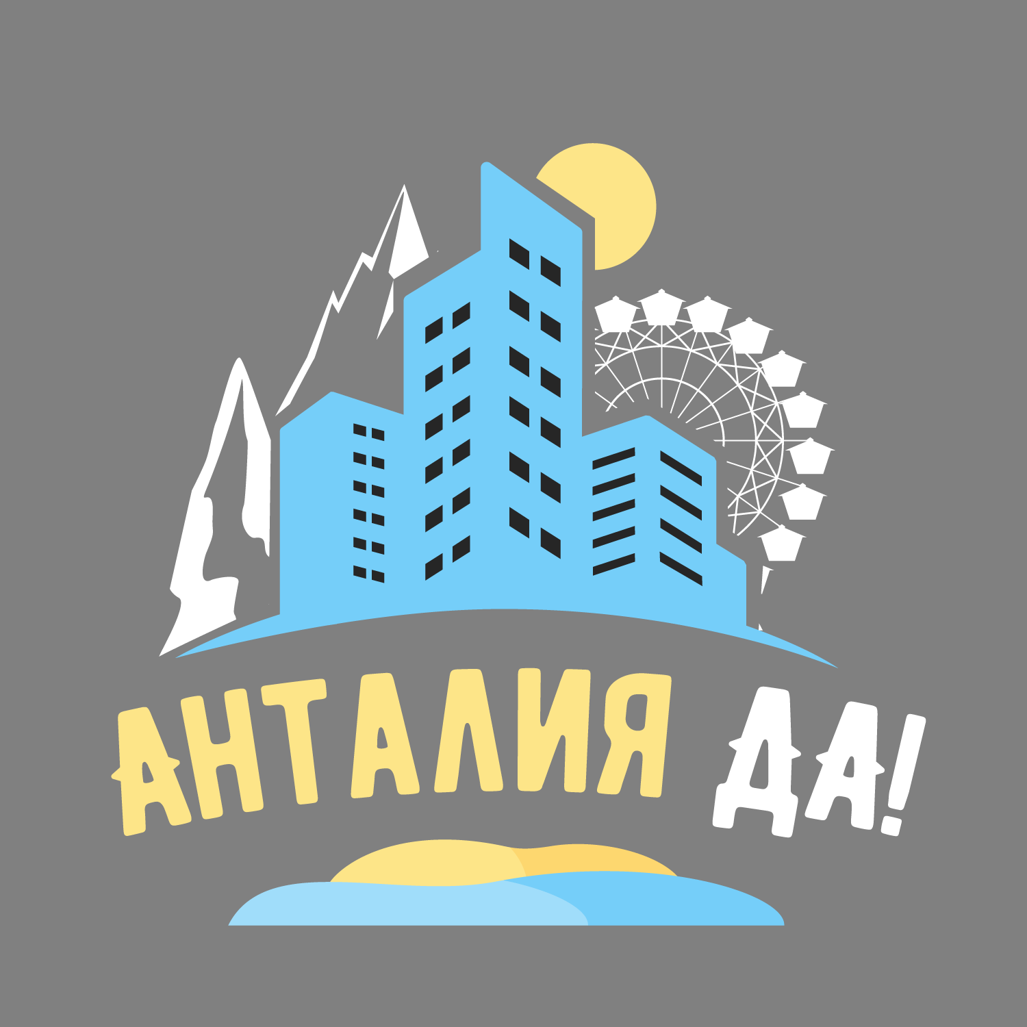 Antalyada